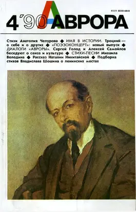 Валя Некрасова родила сына