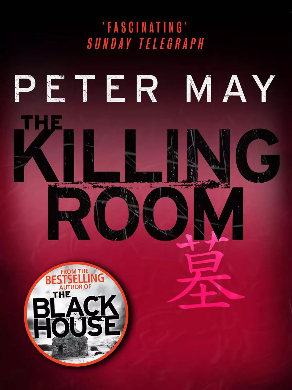 The Killing Room