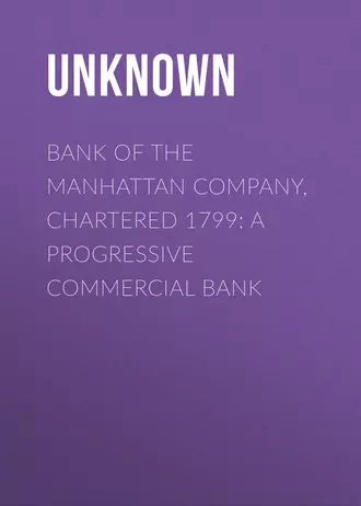Bank of the Manhattan Company, Chartered 1799: A Progressive Commercial Bank