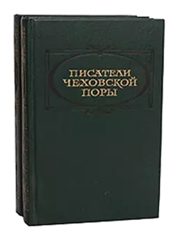 Секретарь его превосходительства