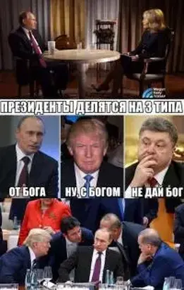 Интервью американскому телеканалу NBC