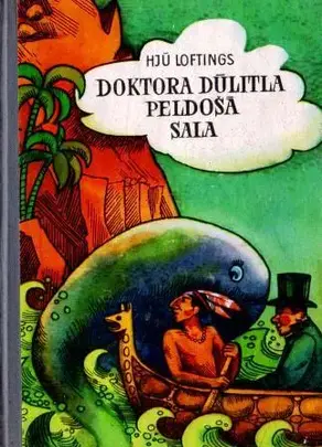 Doktora Dūlitla peldošā sala