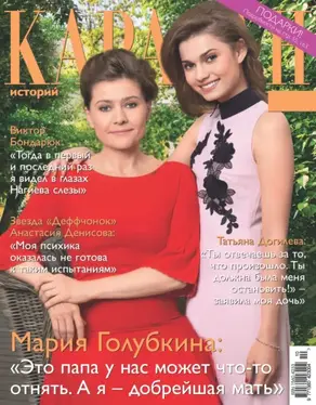 Караван историй №10 / октябрь 2016