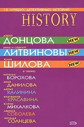 По ту сторону рая