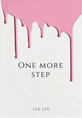 Eще один шаг