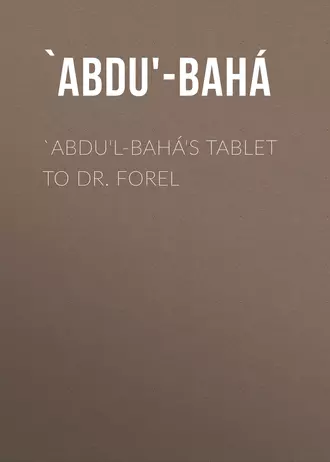 `Abdu'l-Bahá's Tablet to Dr. Forel