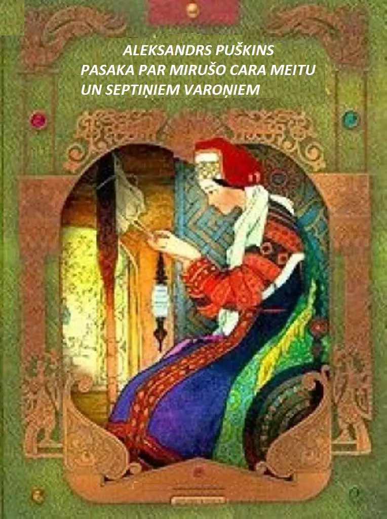 PASAKA PAR MIRUŠO CARA MEITU UN SEPTIŅIEM VAROŅIEM