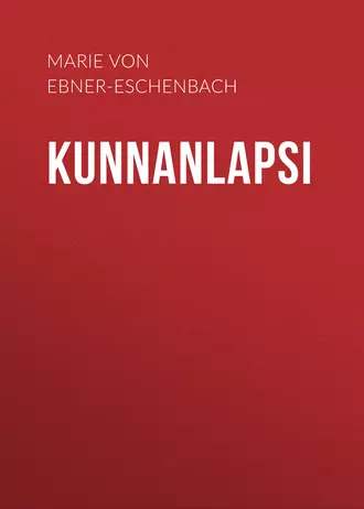 Kunnanlapsi