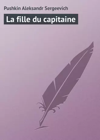 La fille du capitaine