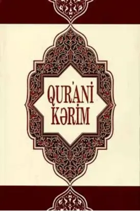 Qurani-Kərim (1-25-ci surələr)