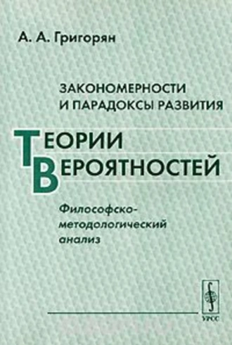 Габриэль Мария