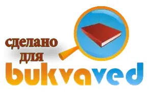 Когда пропадают дедушки (СИ)