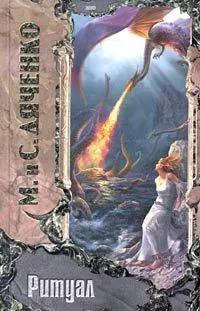 Хозяин колодцев