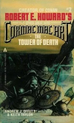 The Tower of Death