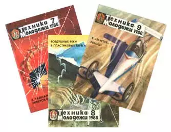 Белая трость калибра 7,62