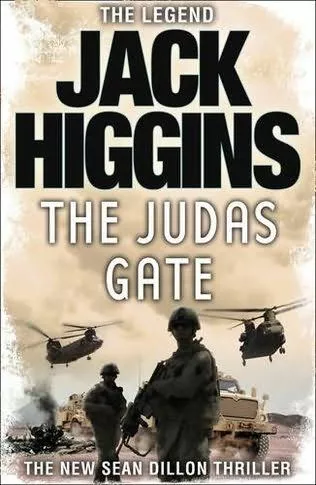 The Judas gate