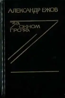 Матерь солдатская