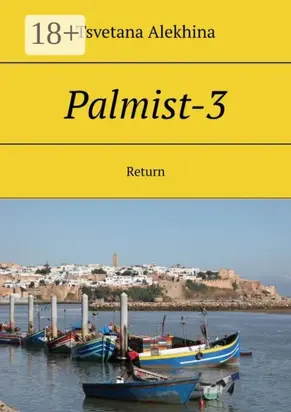 Palmist-3. Return