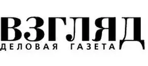 Статьи для интернет-газеты «Взгляд»