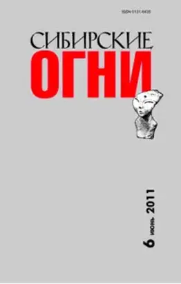 Следуй за мной