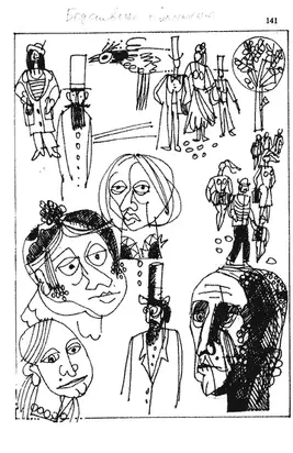 Бедствено положение