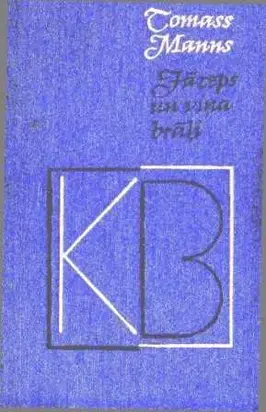 Jāzeps un viņa brāļi 1. grām. Jēkaba likteņstāsti; Zēna gadu Jāzeps.