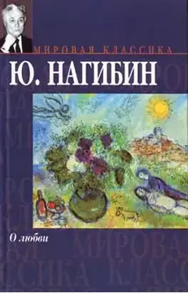 Где-то возле консерватории