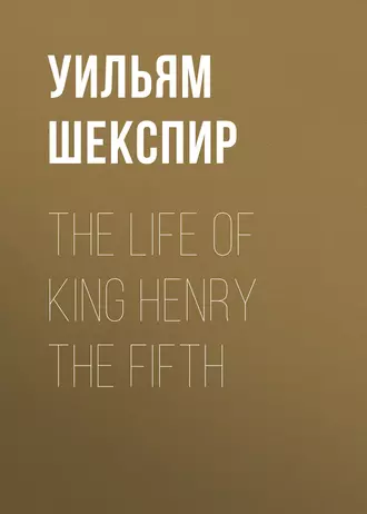 The Life of King Henry the Fifth