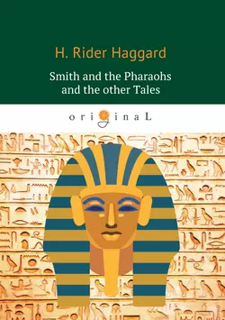 Smith and the Pharaohs and other Tales
