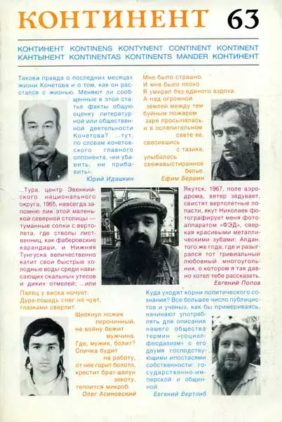 Яблоки из сада Шлицбутера