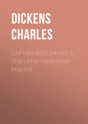 Captain Boldheart & the Latin-Grammar Master
