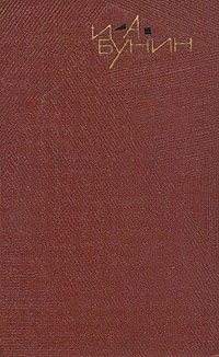 Том 4. Повести и рассказы 1912-1916