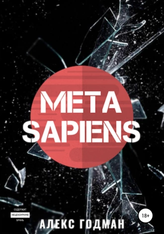 MetaSAPIENS