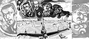 Газета Завтра 29 (1233 2017)