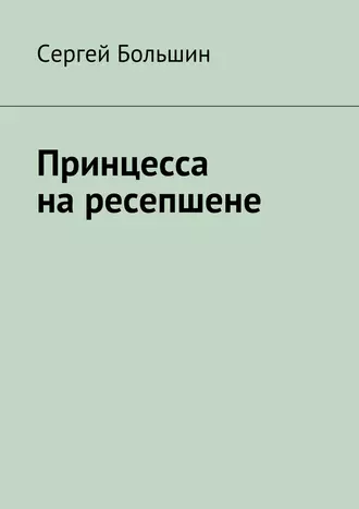 Бизнес в интернете для творческих людей