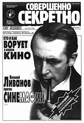 Просто трюк