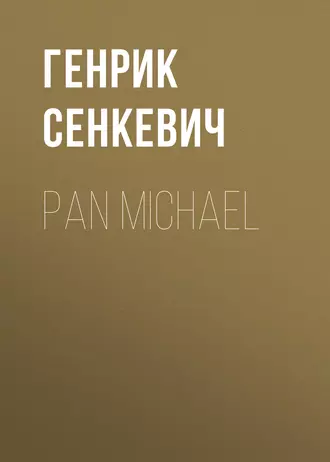 Pan Michael