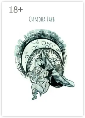 Год Черепахи