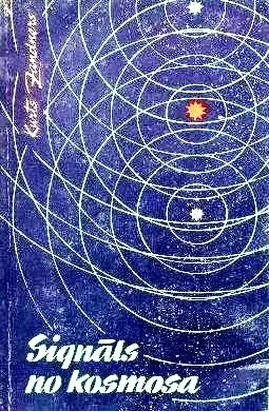 Signāls no kosmosa
