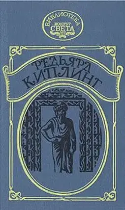 Наулака: История о Западе и Востоке