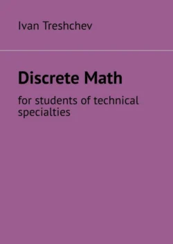 Discrete Math. For students of technical specialties
