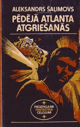 PĒDĒJĀ ATLANTA ATGRIEŠANĀS