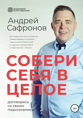 Письмена судьбы. Евразийская Книга знаков Ырк Битиг