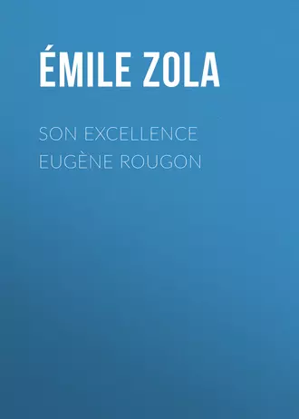 Son Excellence Eugène Rougon