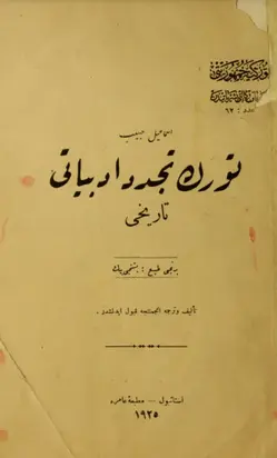 Türk teceddüd edebiyatı tarihi