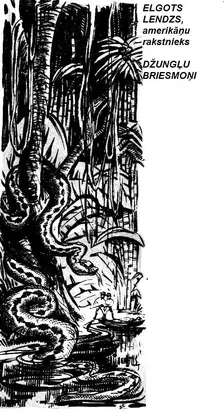 DŽUNGĻU BRIESMOŅI