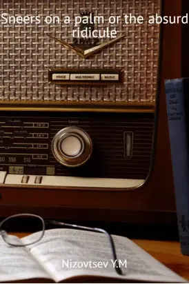 Sneers on a palm or the absurd ridicule