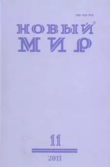 Станислав Бельский. Стихи