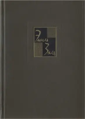 Собрание сочинений в двадцати шести томах. т.18. Рим