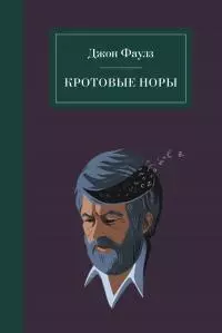 Кротовые норы